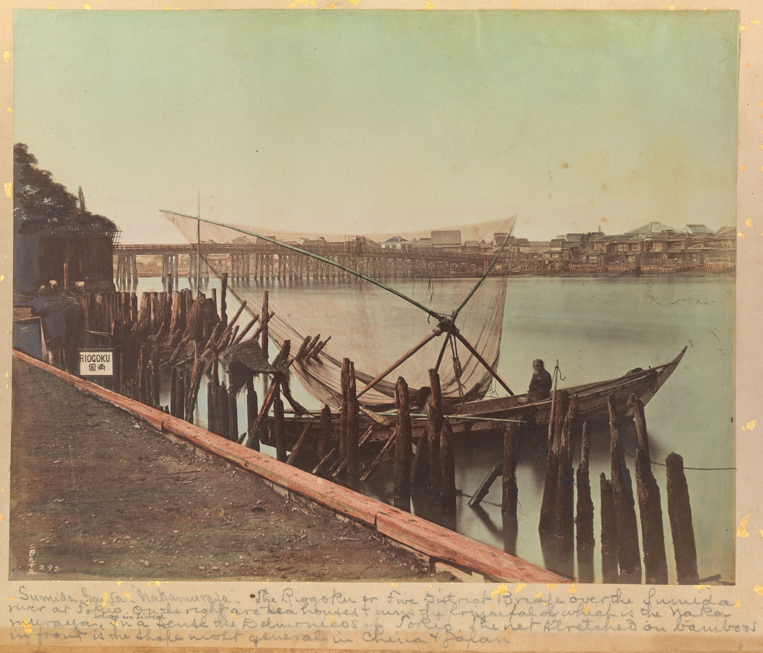 traditional fisherman