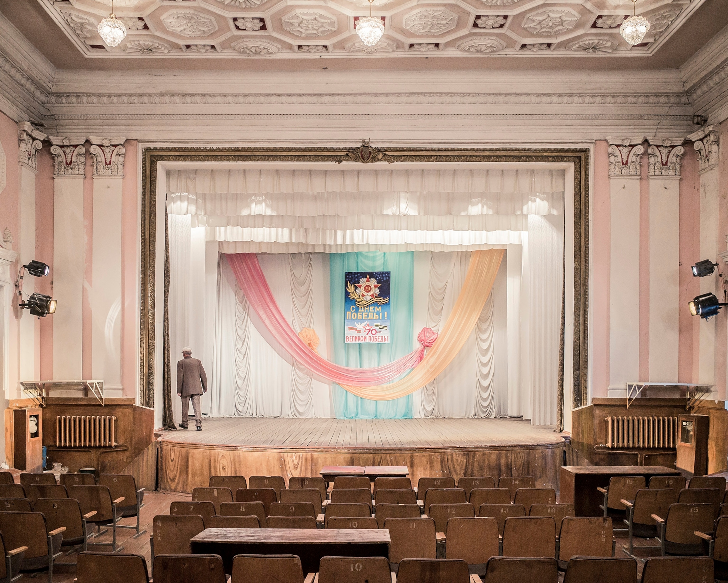 house of culture in Transinistria