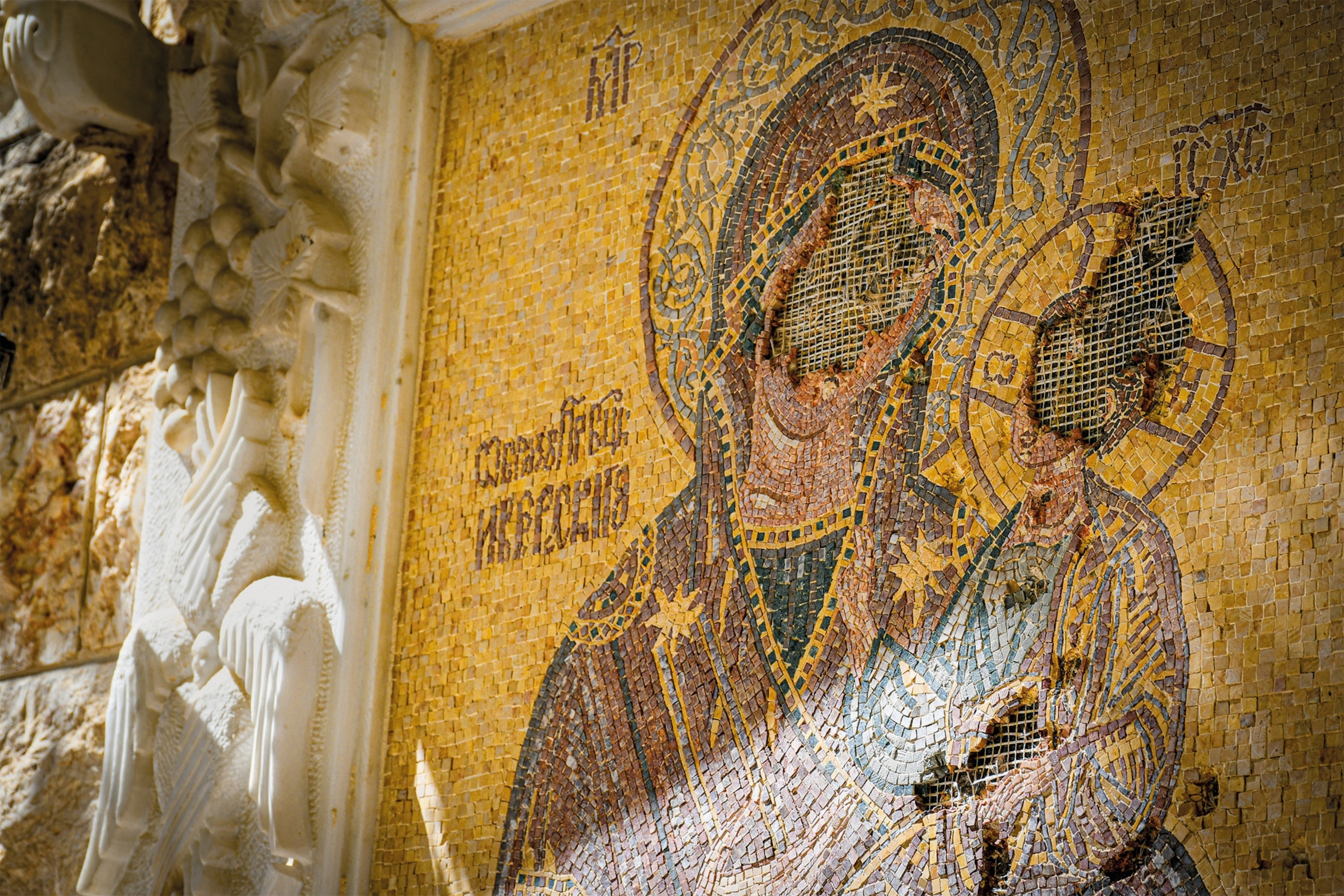 A defaced mosaic of the Virgin Mary outside a Greek Orthodox convent in Maaloula.