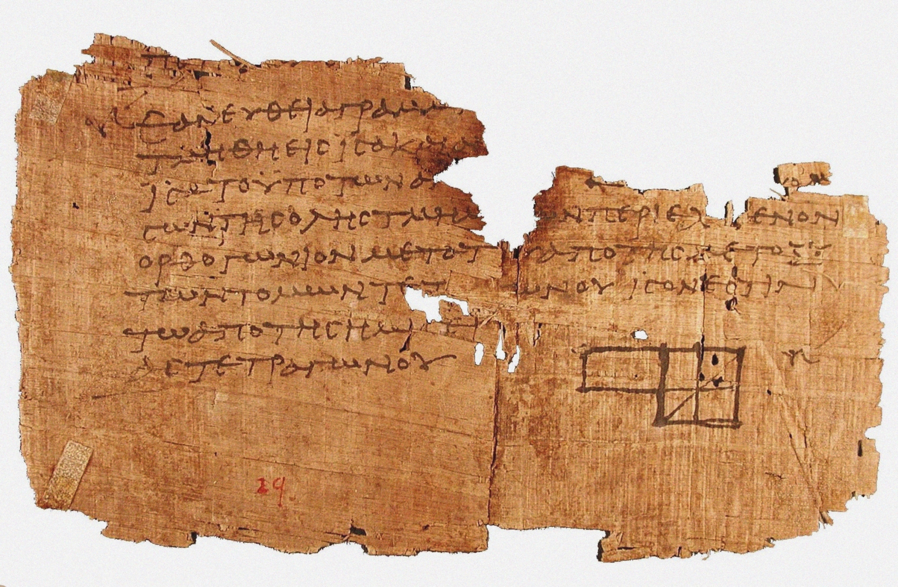 Papyrus Oxyrhynchus 29, with a fragment of Euclid's Elements, Between 75 and 125 AD damaged by insects