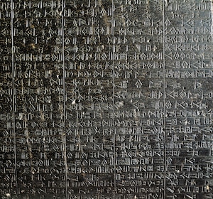 A detail from the 18th-century B.C. Code of Hammurabi, with its list of laws, eye-for-an-eye punishments, and penalties for witchcraft