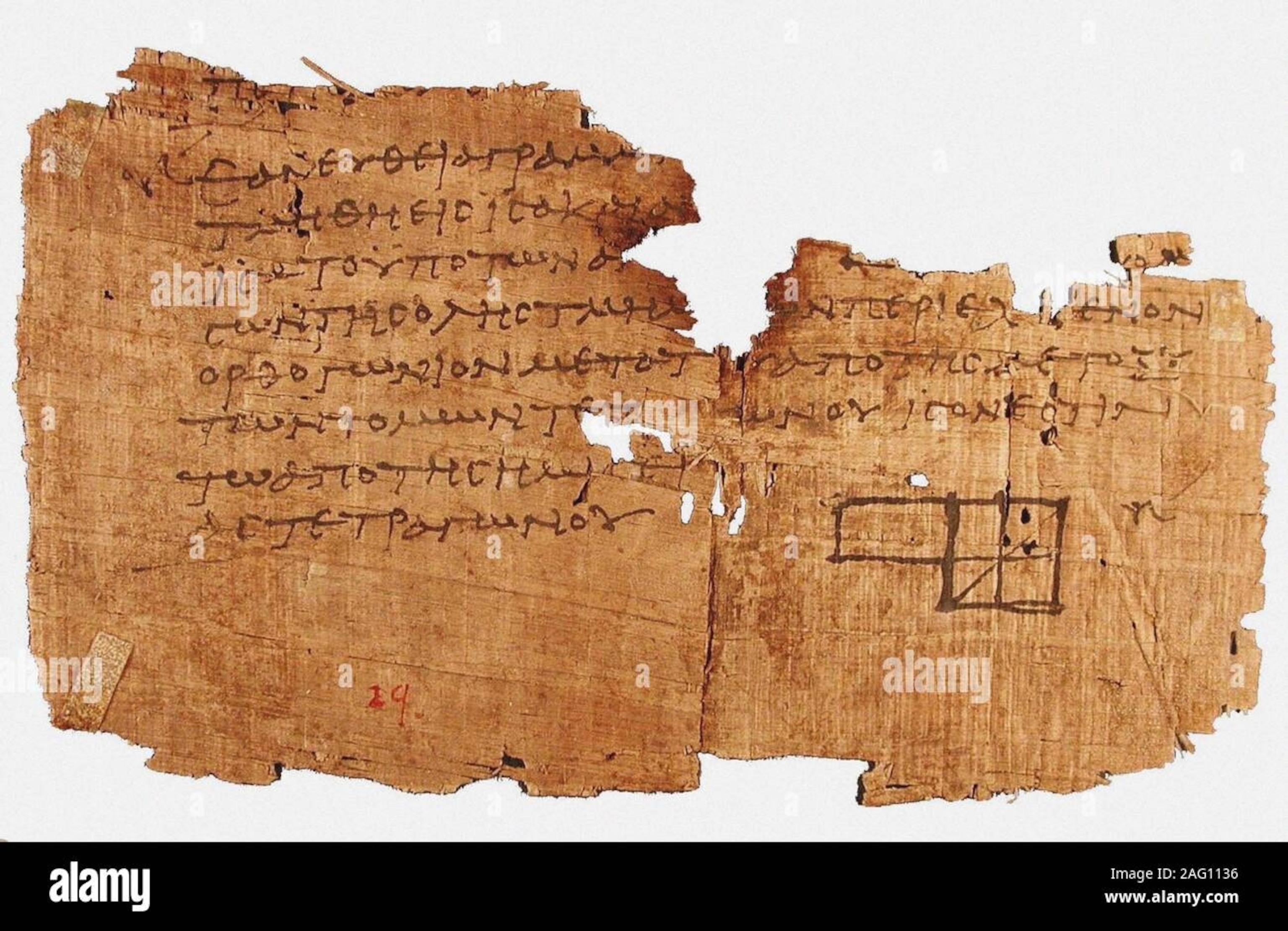 Papyrus Oxyrhynchus 29, with a fragment of Euclid's Elements, Between 75 and 125 AD damaged by insects
