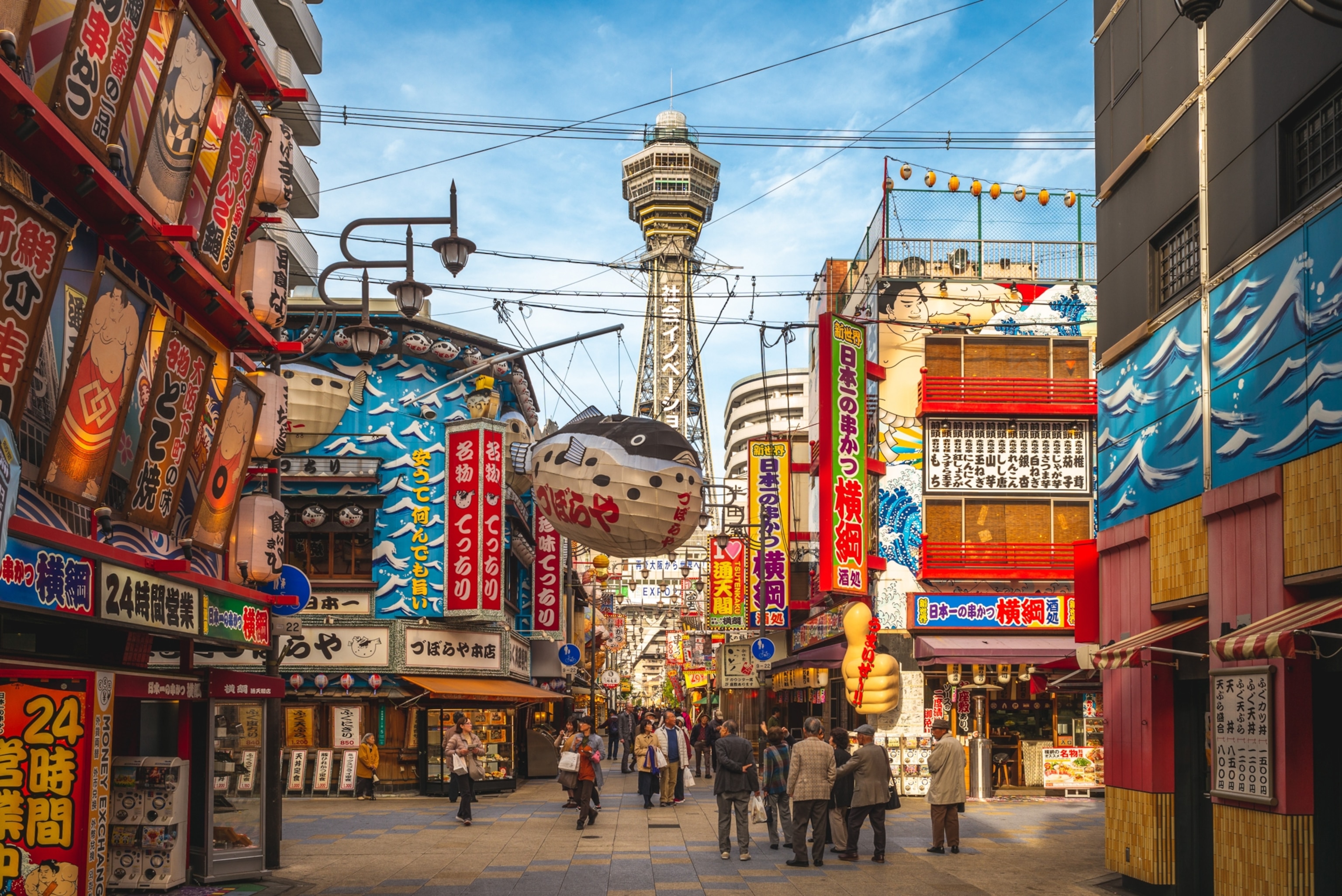 Osaka's Tsutenkaku Tower, seen from the city's Shinsekai district.