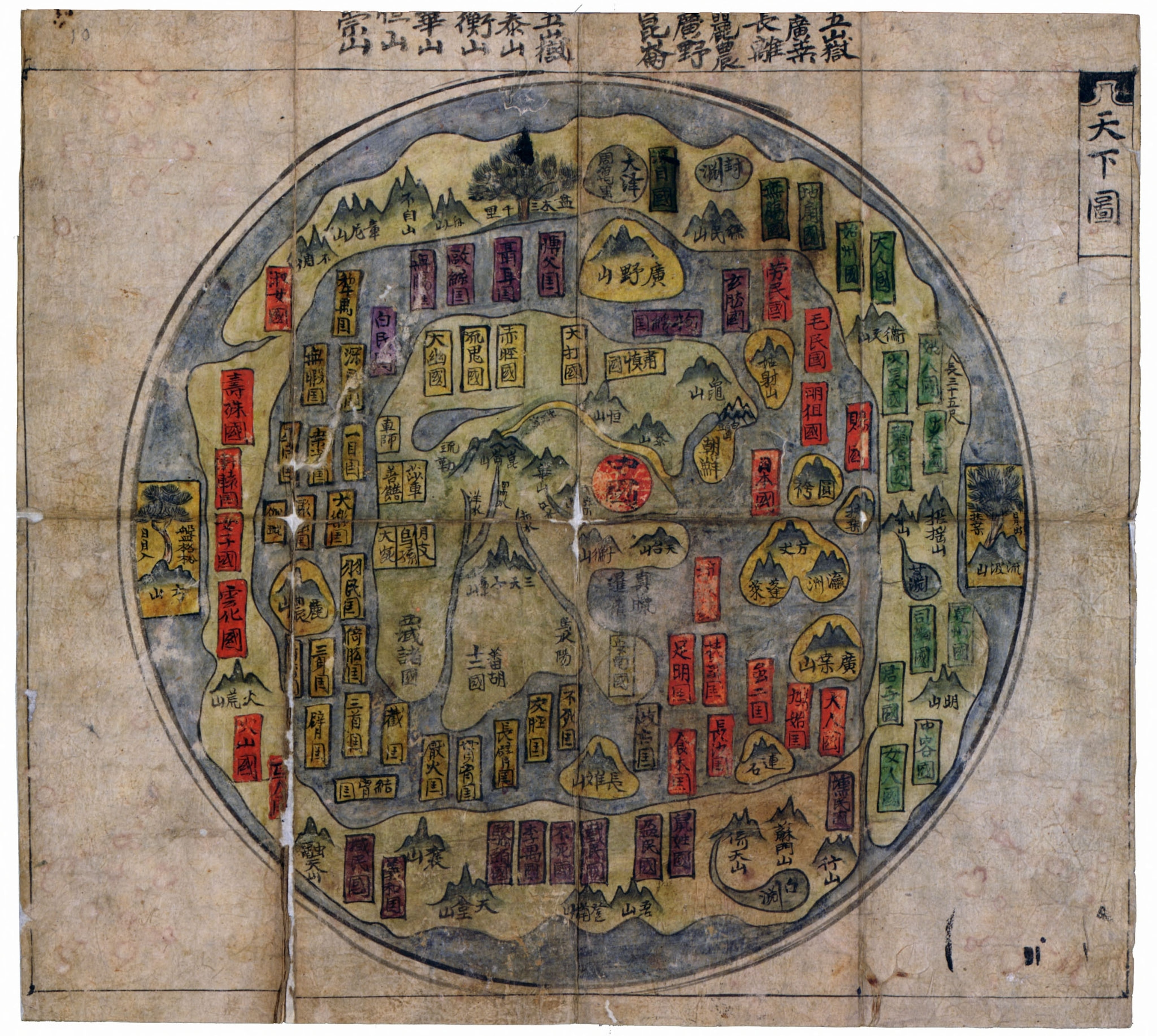 Rarebookkyoto Historical Maps and Topographicalnl Landscape