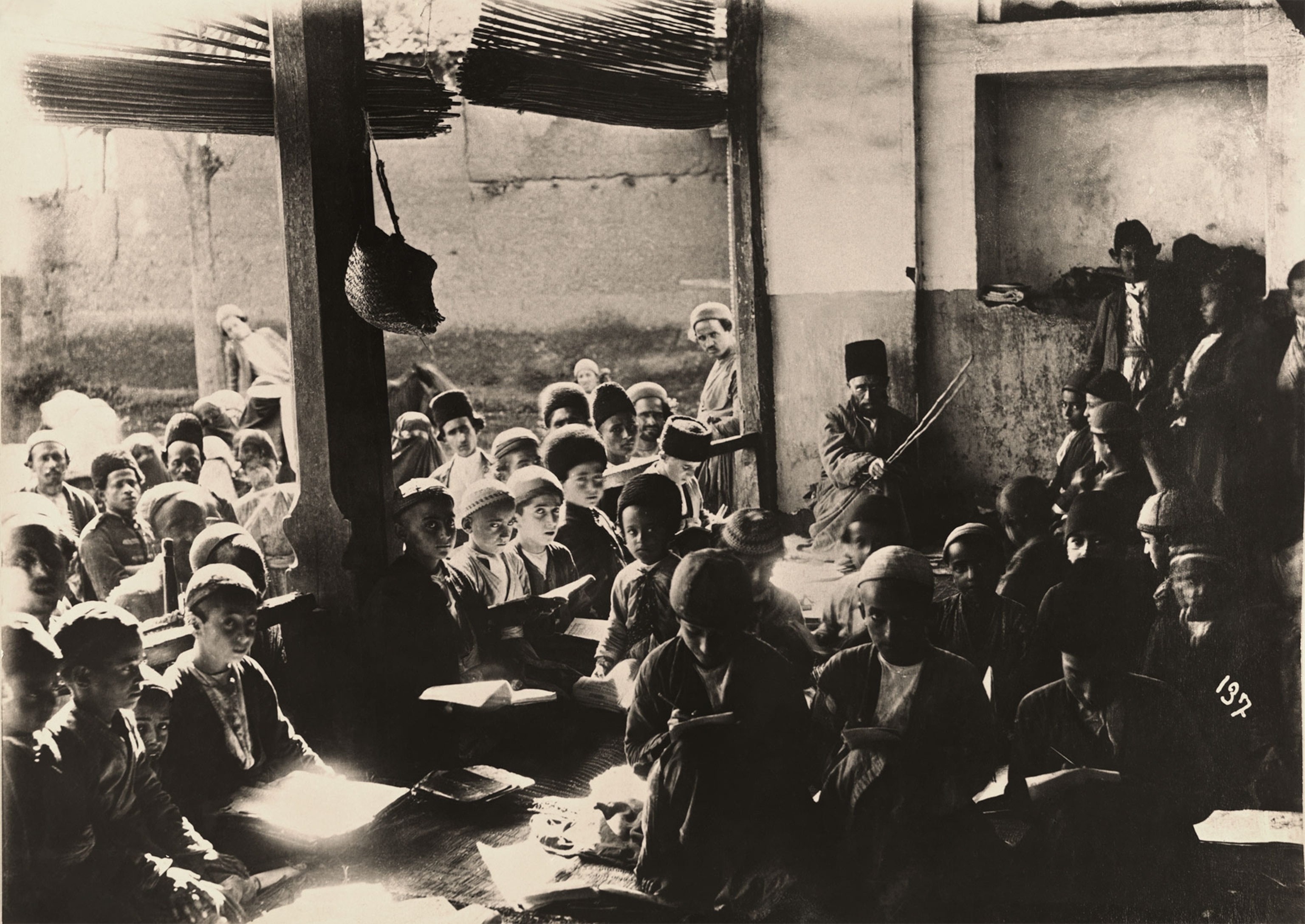 students in a classroom in Persia