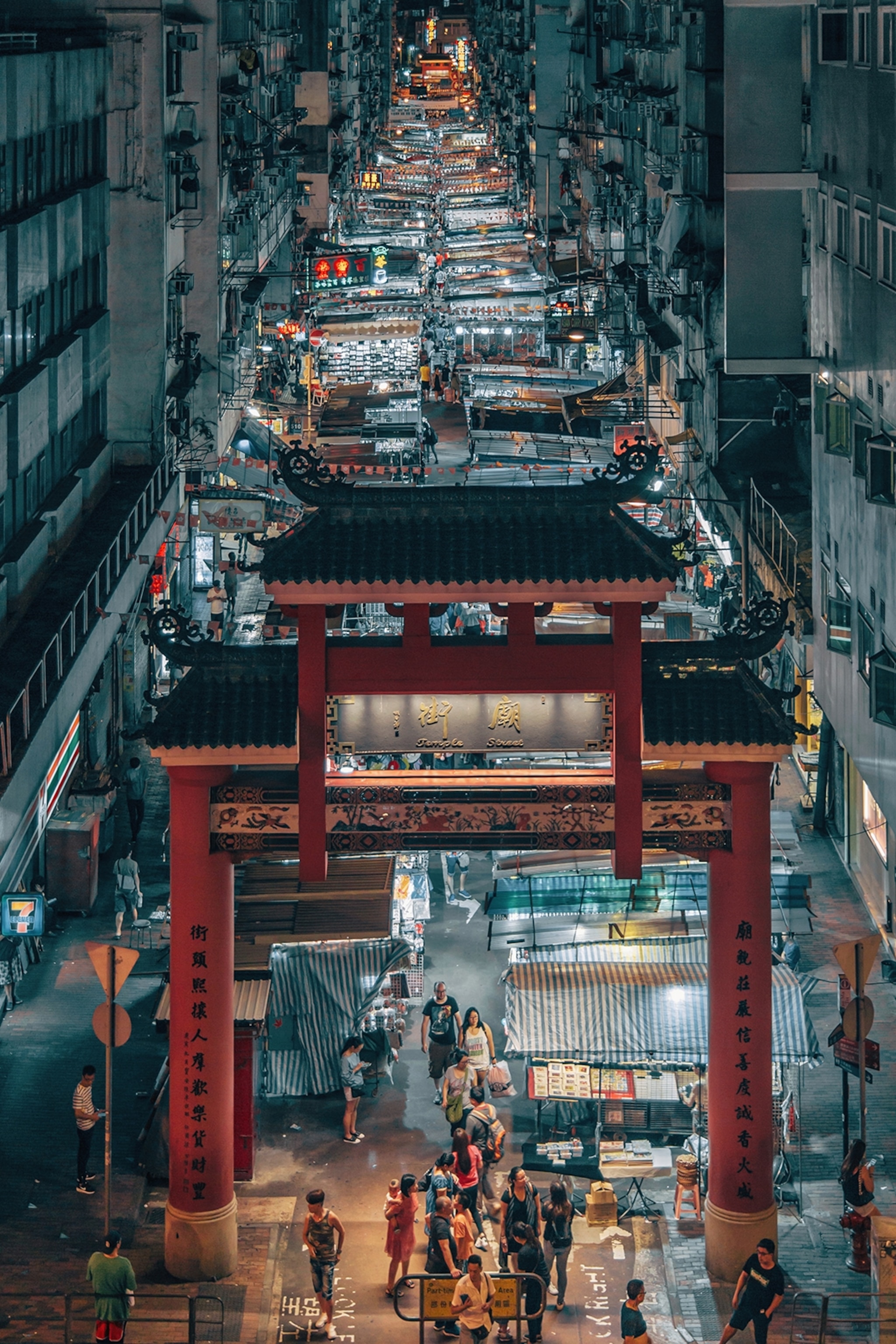 A Chinese gate marking the beginning of a street market in Hong Kong