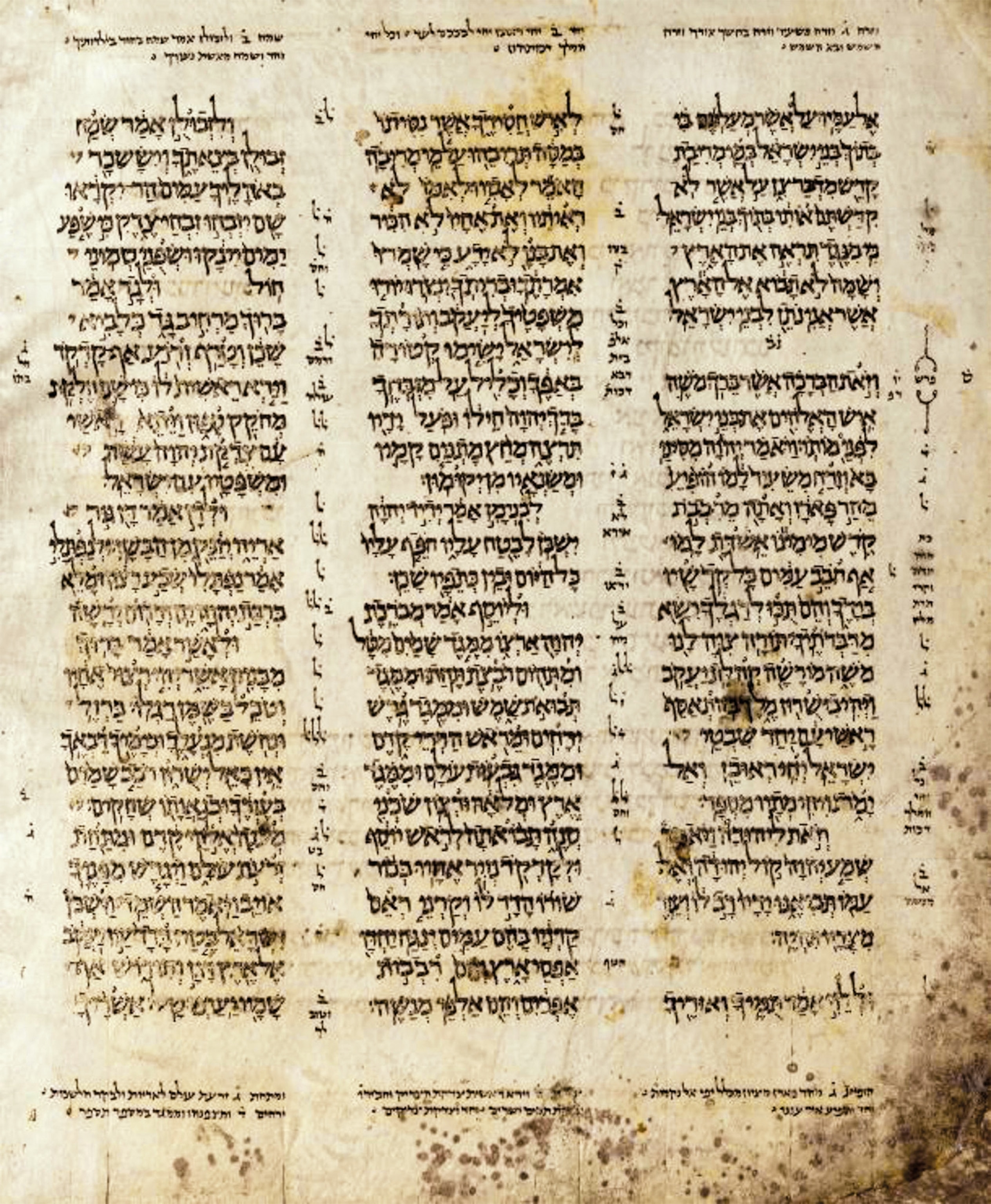 A manuscript is pictured, one of the oldest Masoretic editions of the Hebrew Bible.