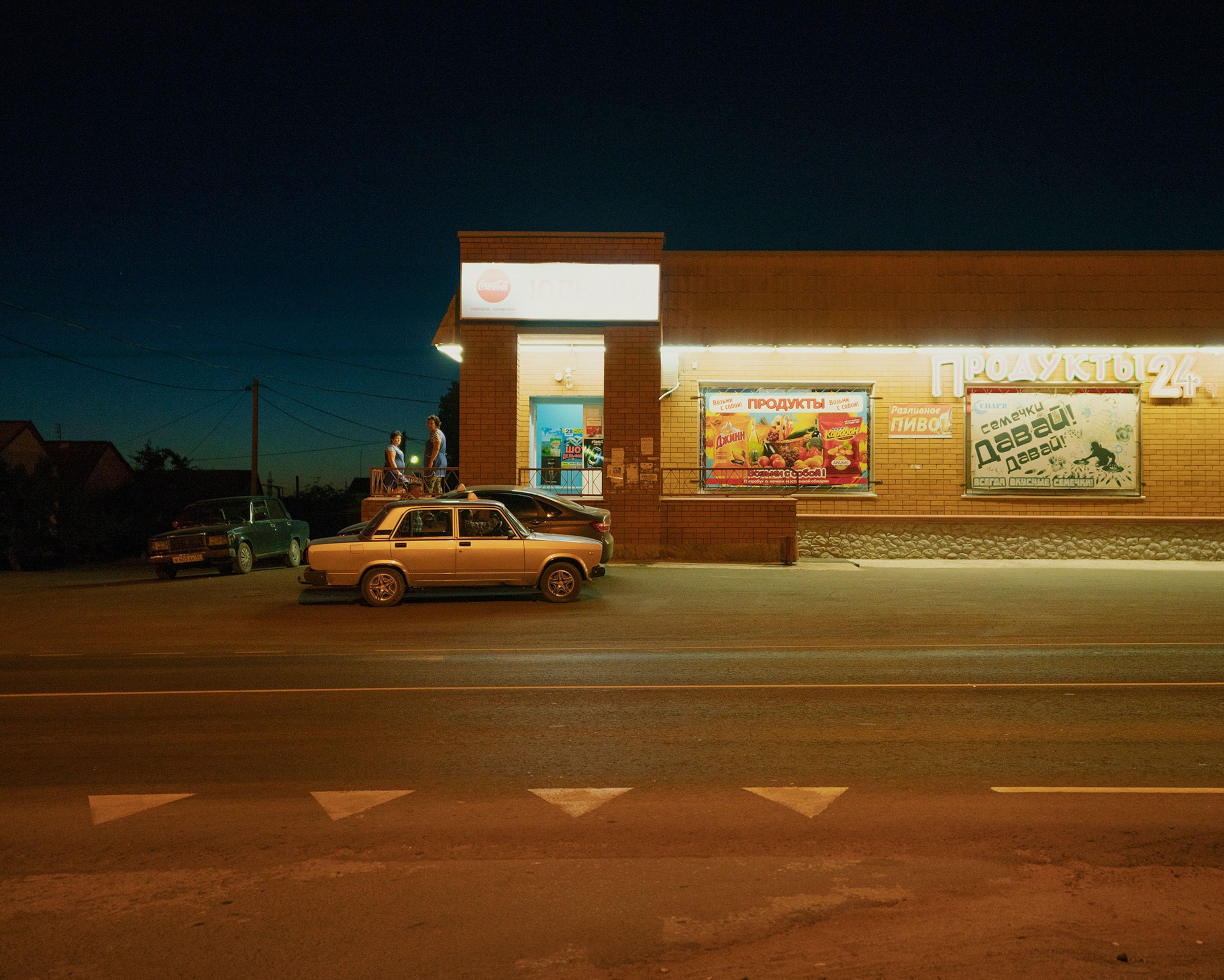 life along the Volga River
