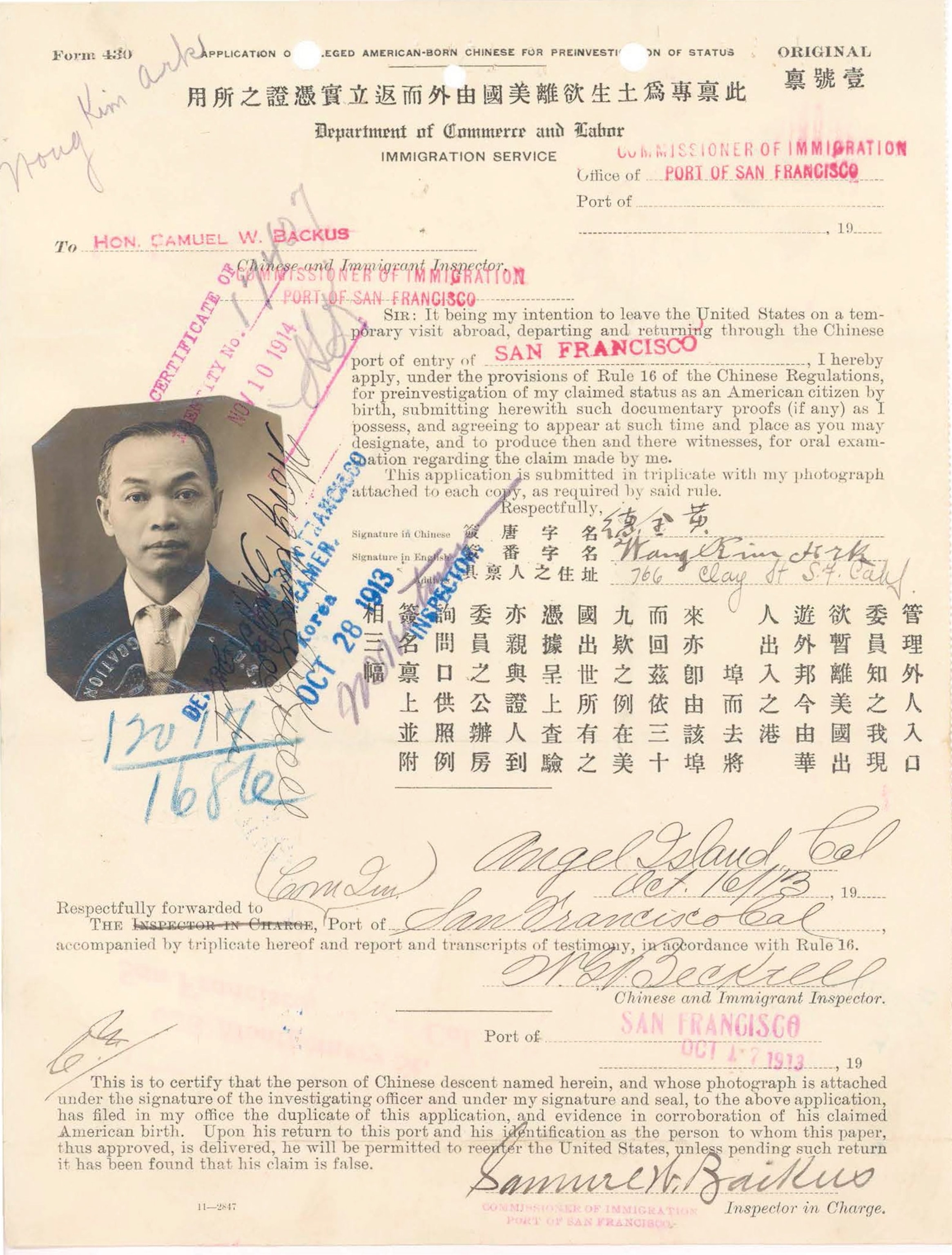 A 1913 reentry documentation certificate features a photograph of a middle-aged Wong Kim Ark