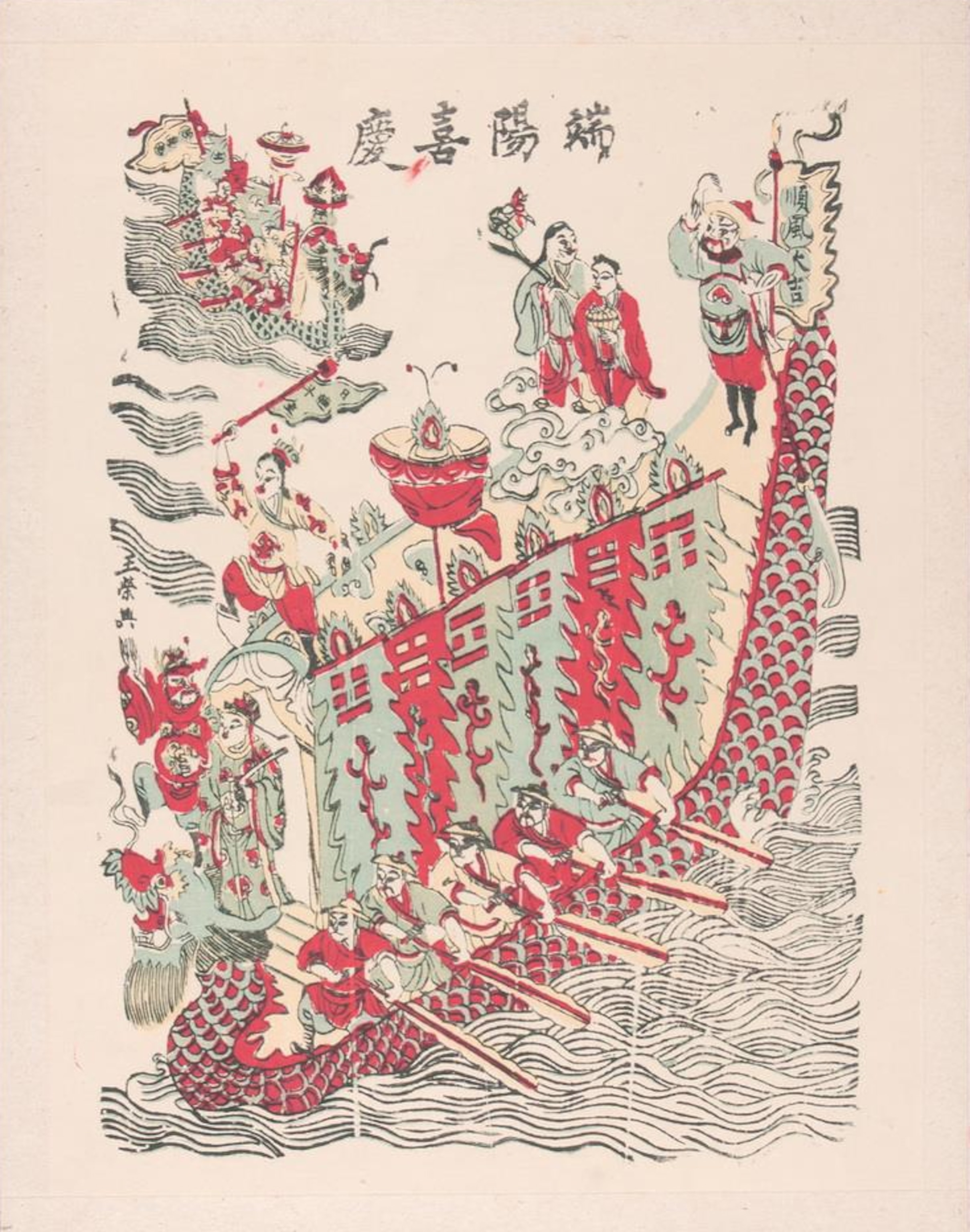 Chinese woodblock print image of dragon boat festival with deities.