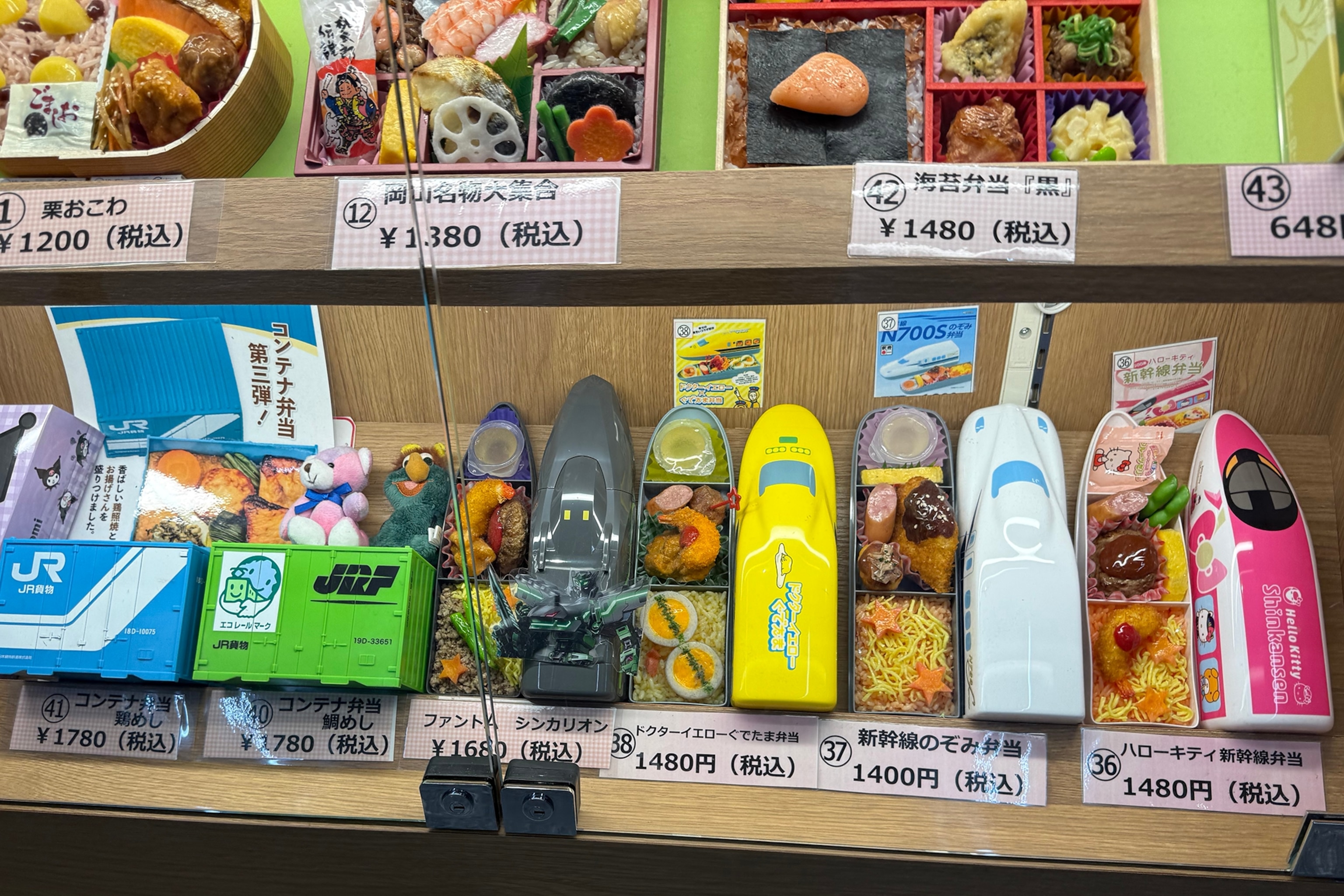 A shop display with different shapes of bento lunch boxes, including a train.