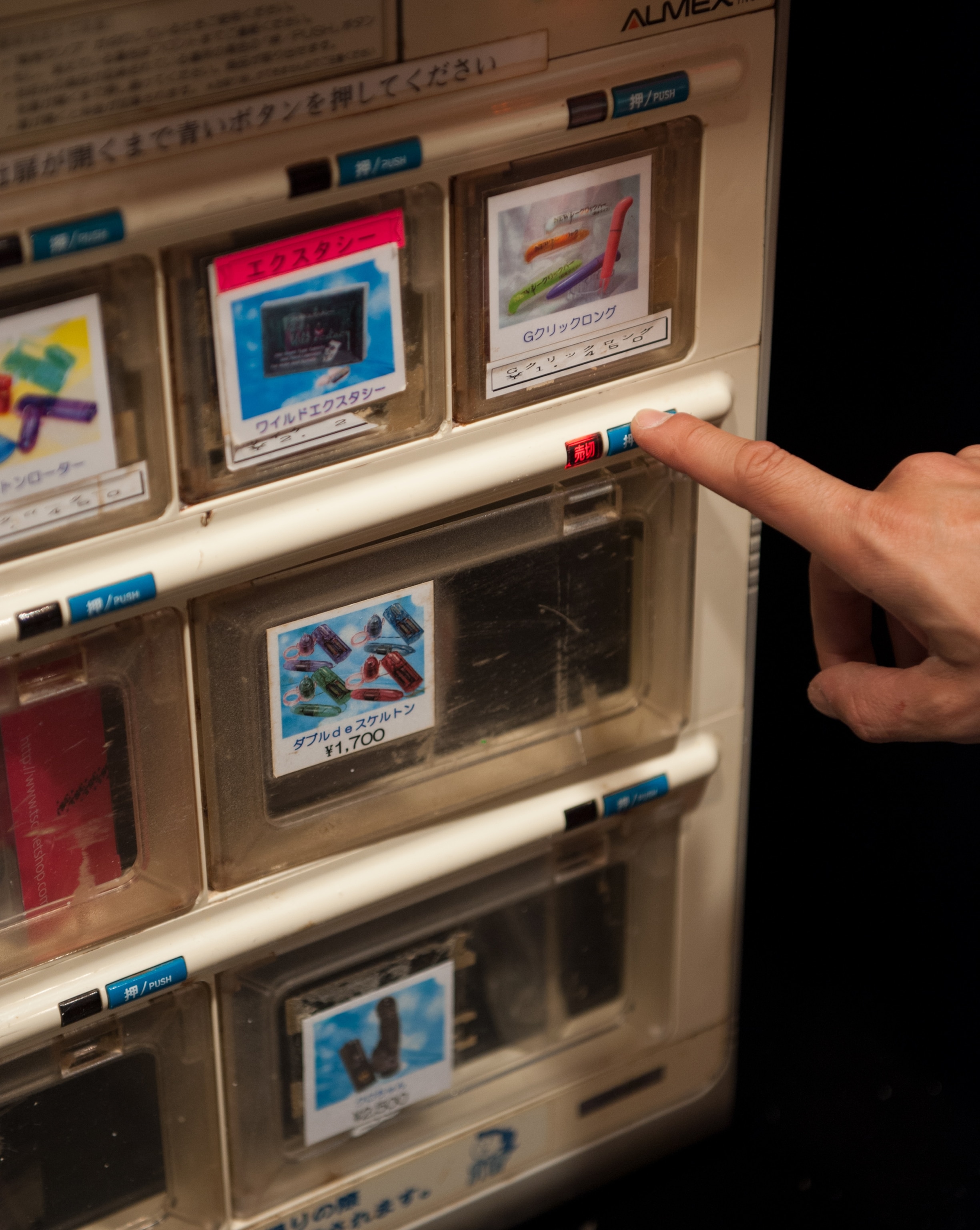 a sex toy vending machine in a the Hotel Fifteen Love, a love hotel in Tokyo, Japan