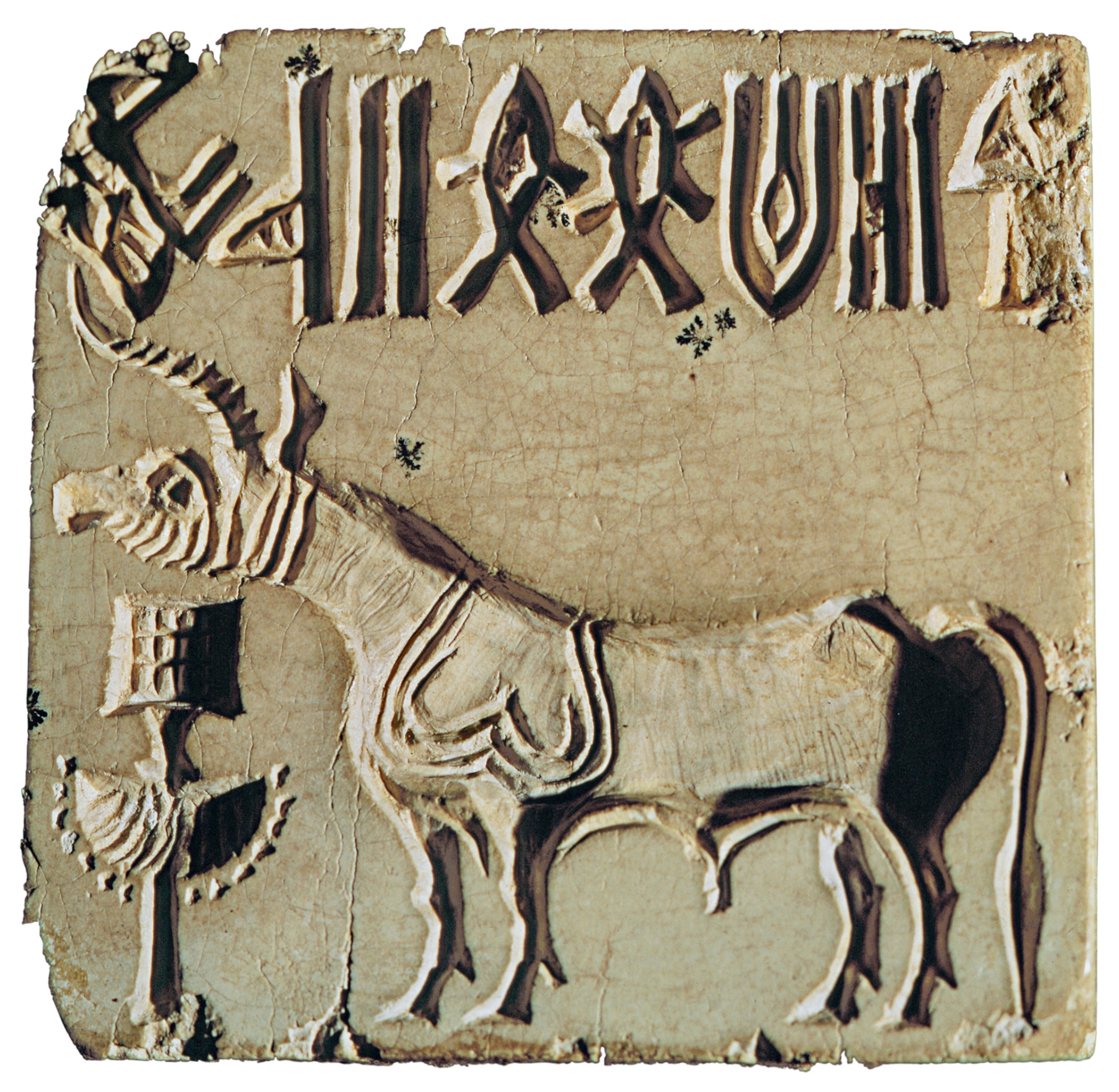 A square gray seal with an animal and characters etched onto it.