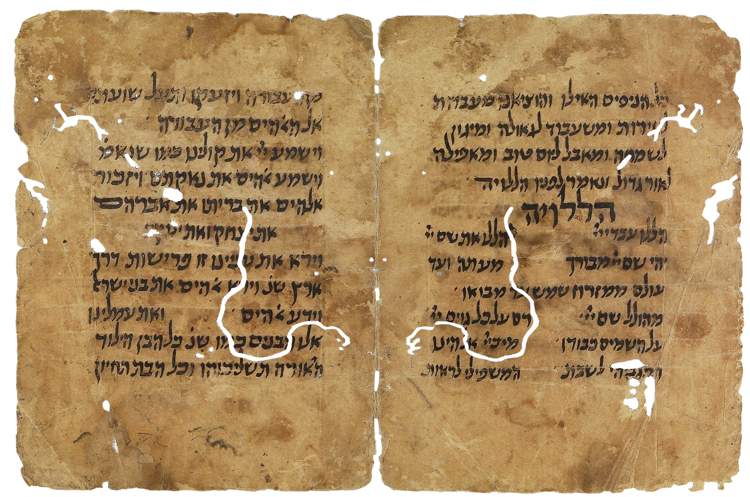 Fragment of a Haggadah from the Cairo genizah.