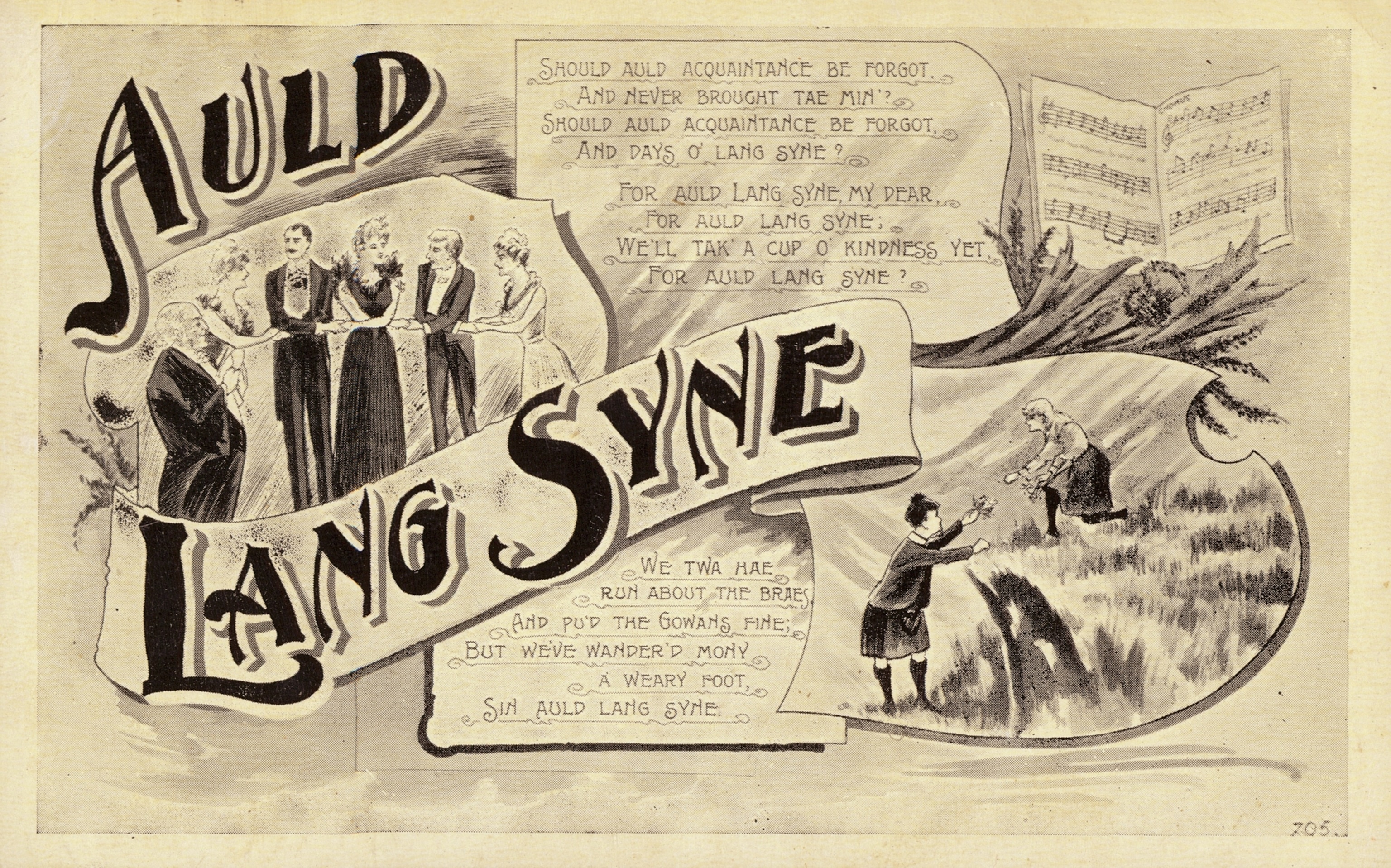 Black and white poster "Auld Lang Syne"