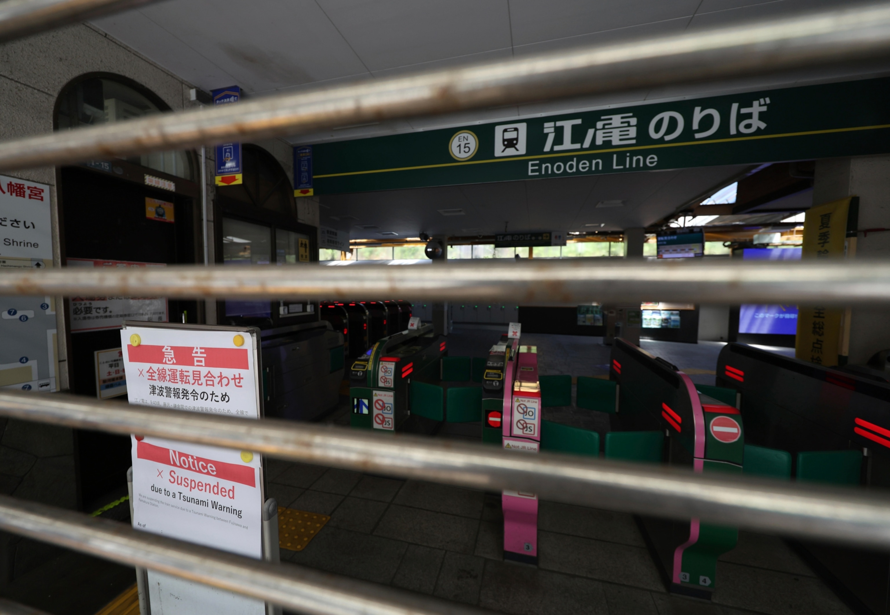 A barred-off subway entrance in Japan