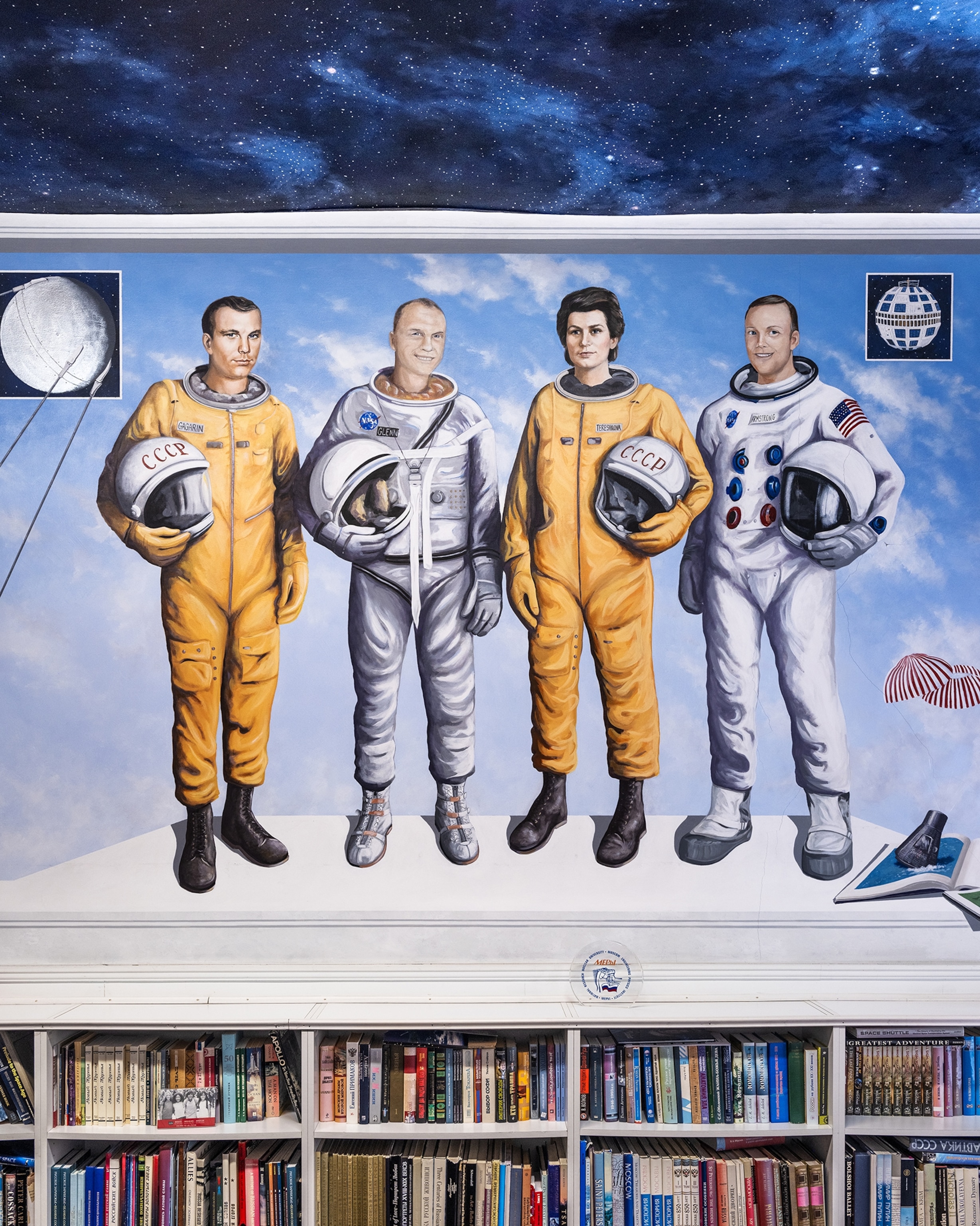 Space Mural, Washington, DC, 2024