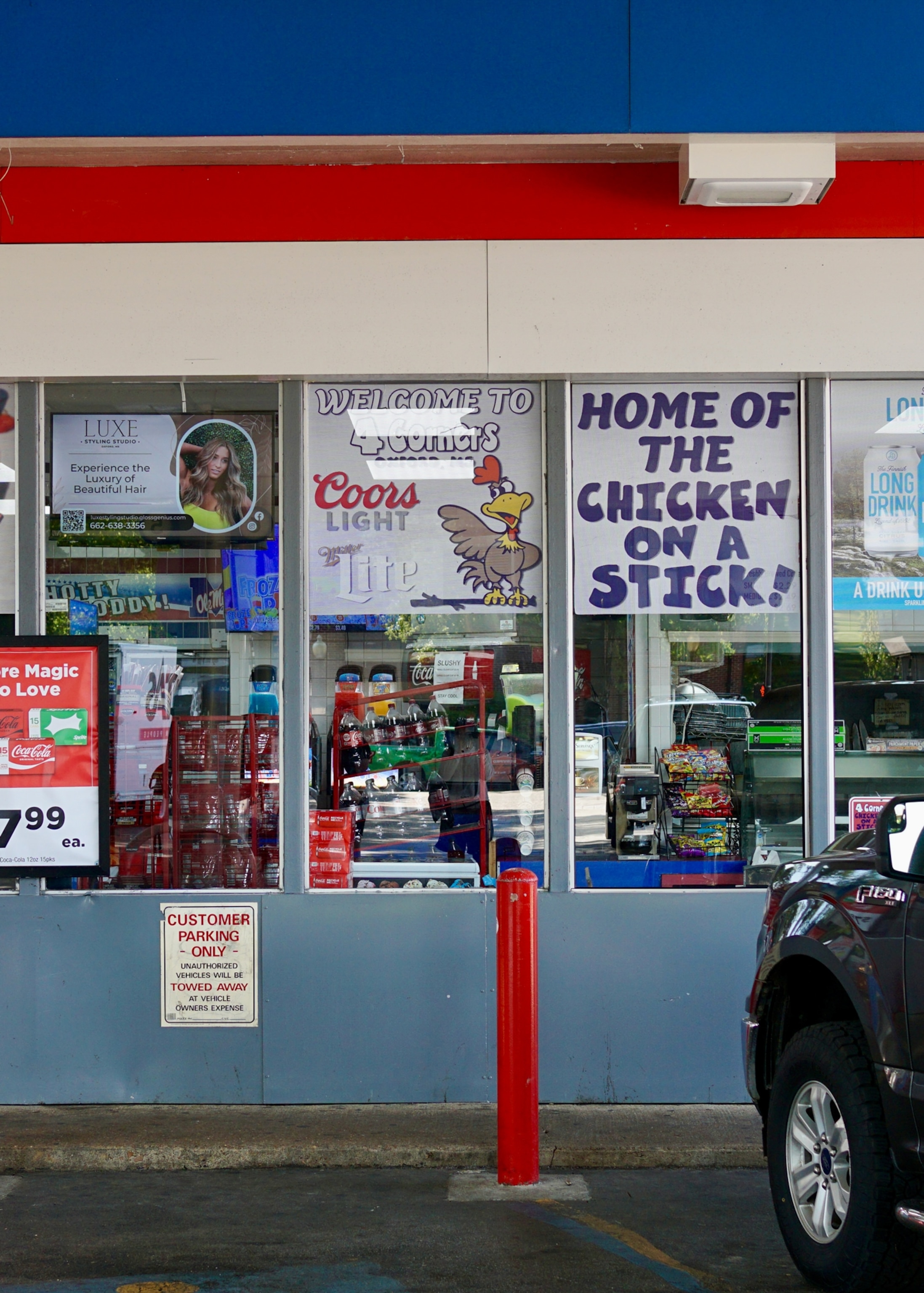 4 Corners Chevron gas station in Oxford, MS.