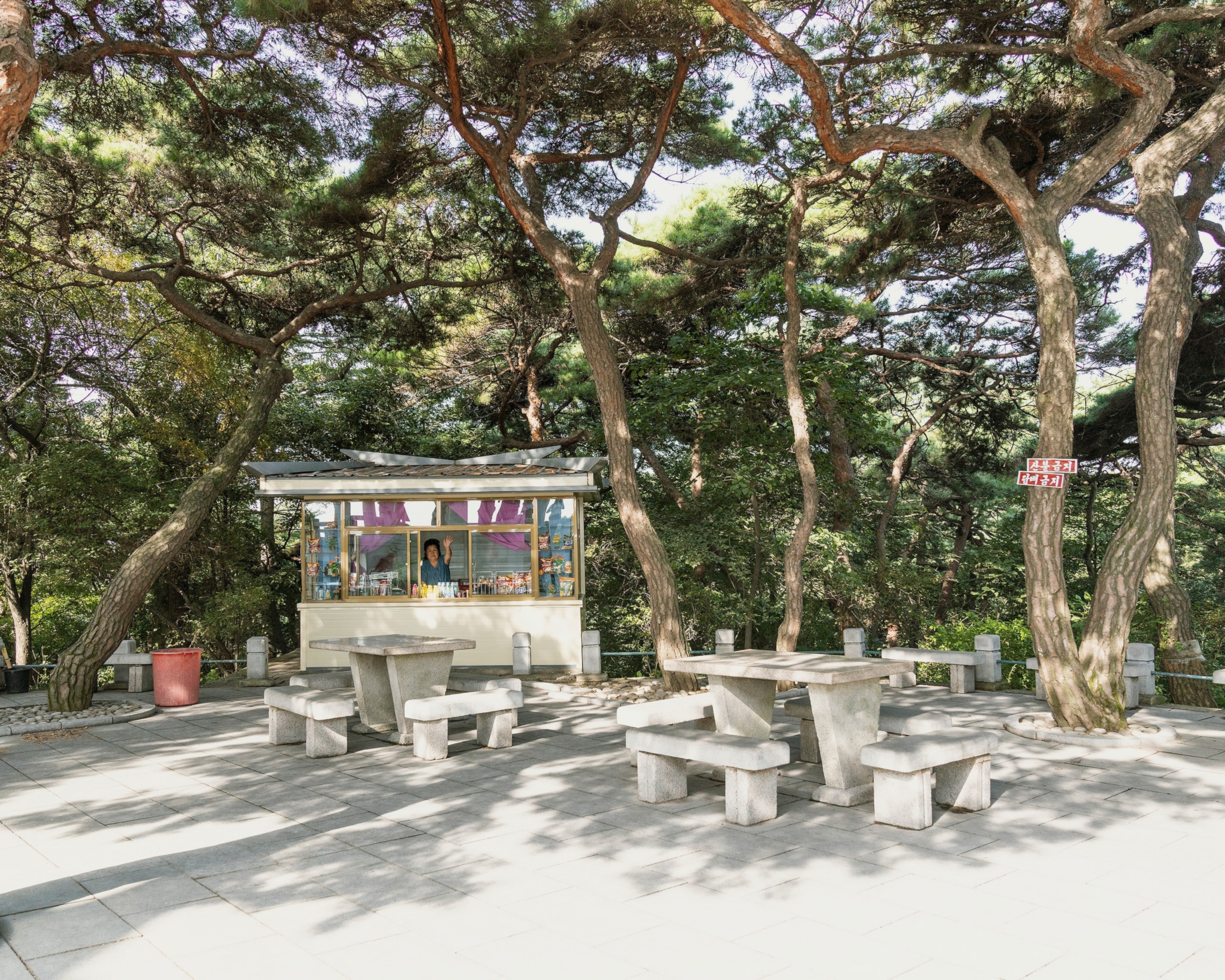 Mangyondae Native House in Pyongyang, North Korea