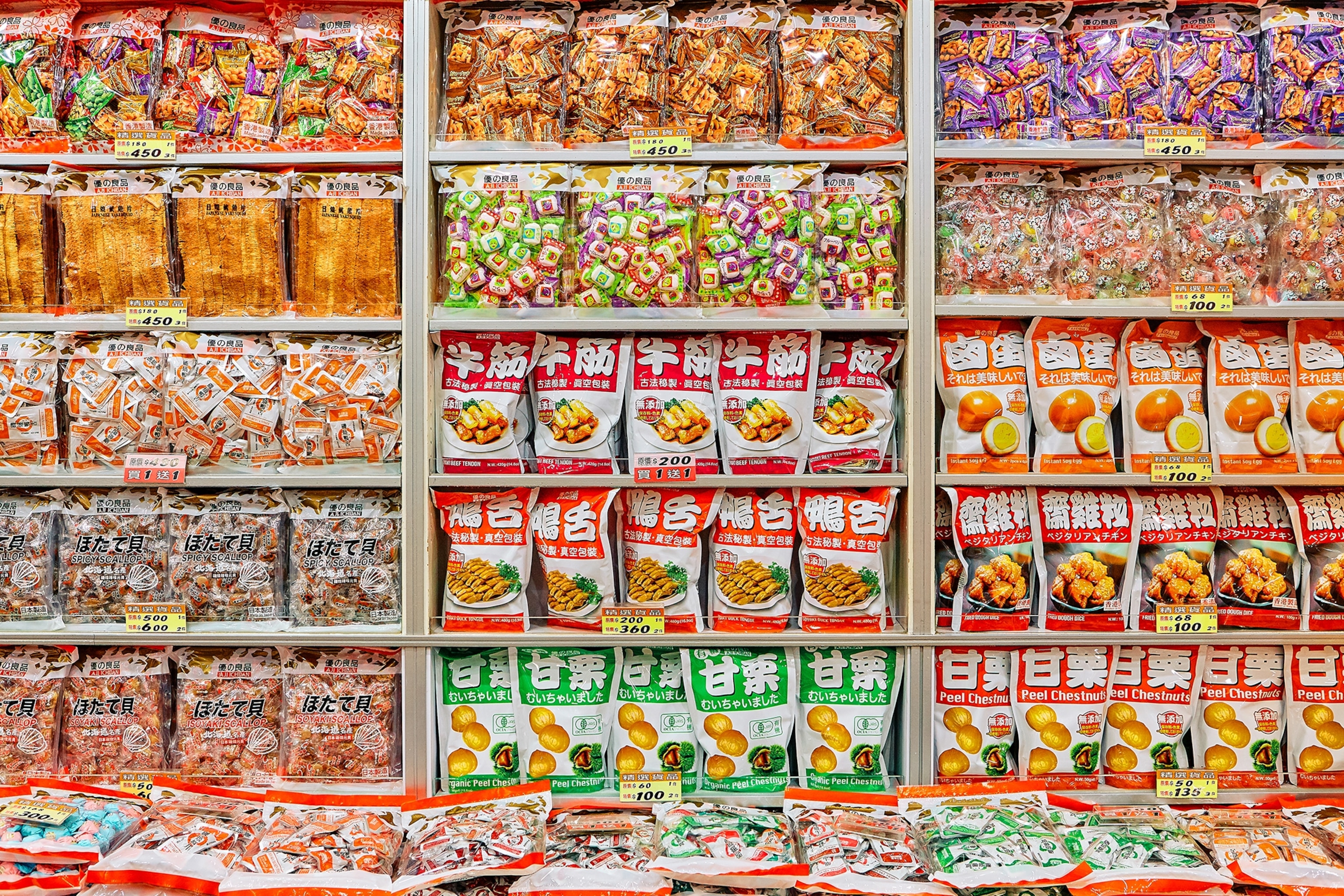 Packaged snacks like the shelves of a grocery store.
