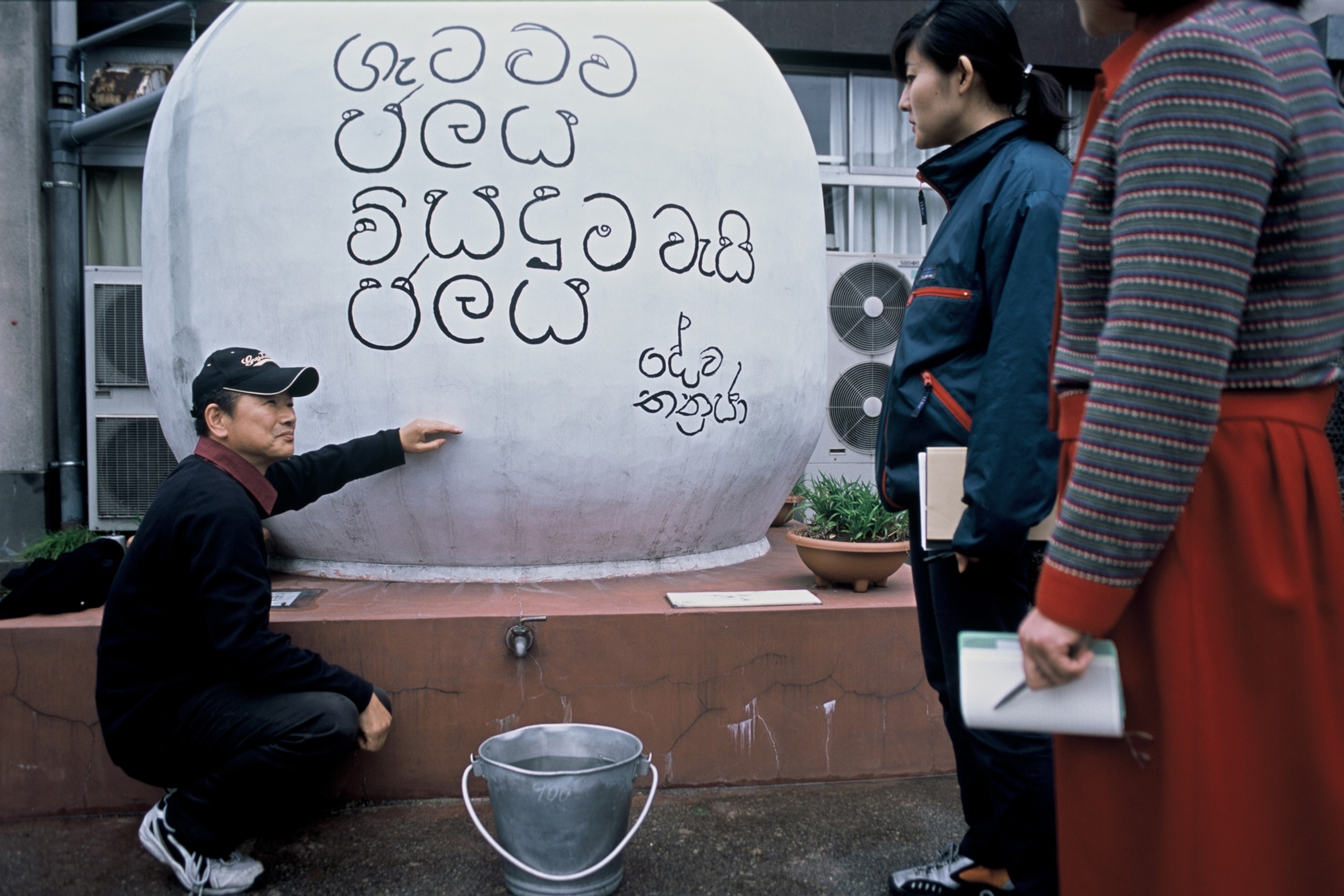 Murase talking with visitors at the rainwater museum