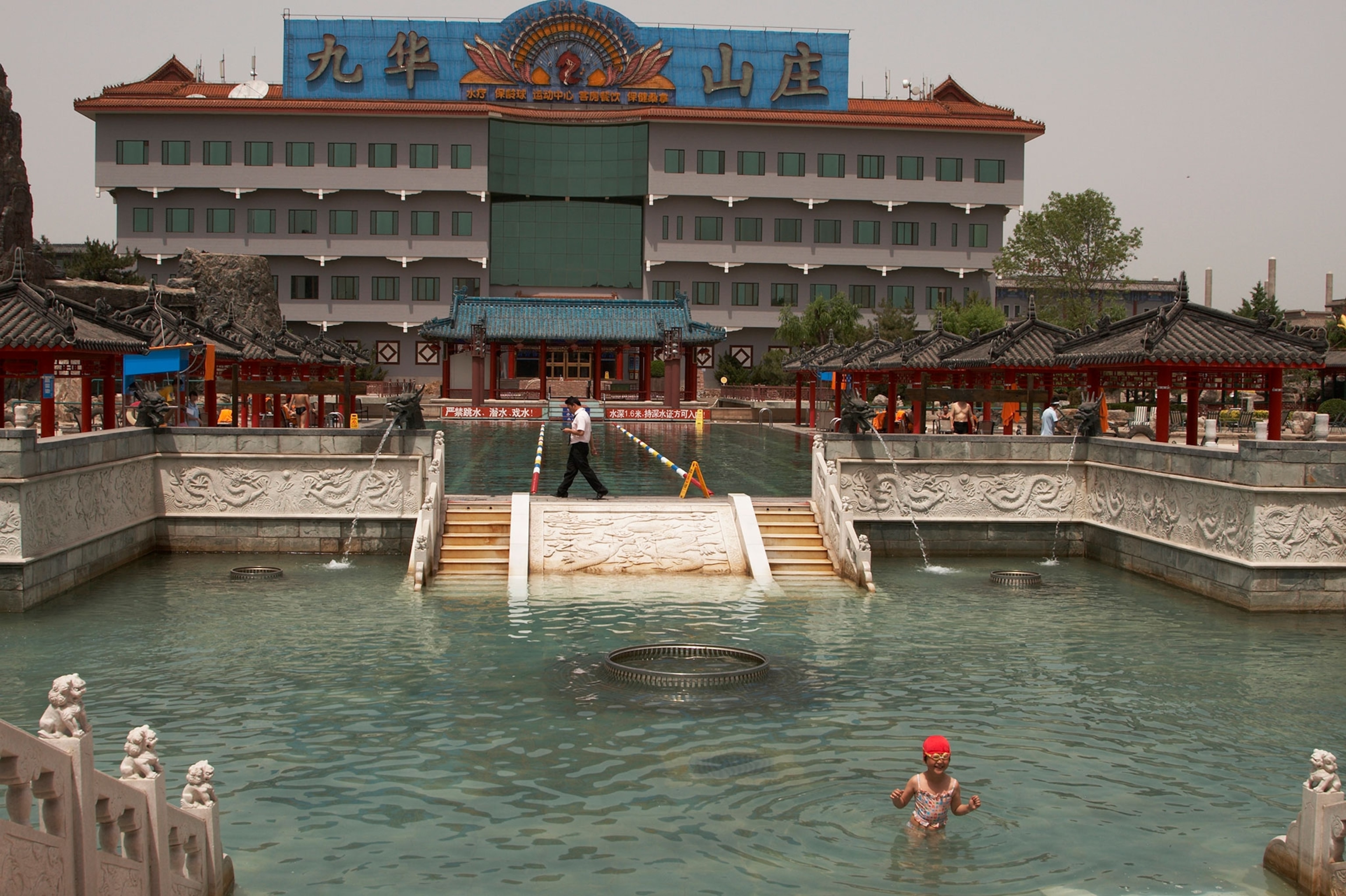 a swimming pool in Beijing, China