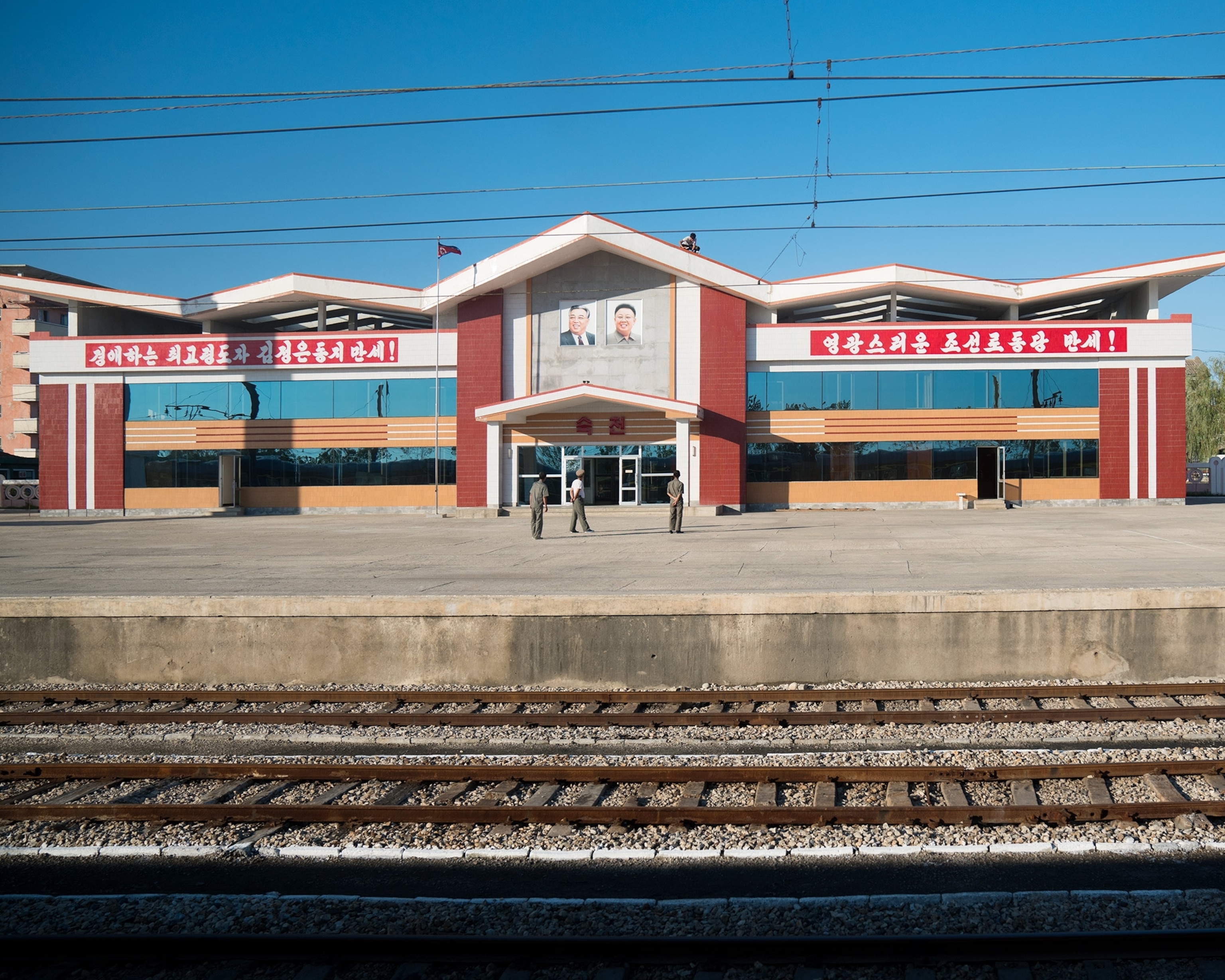 a train station in North Korea