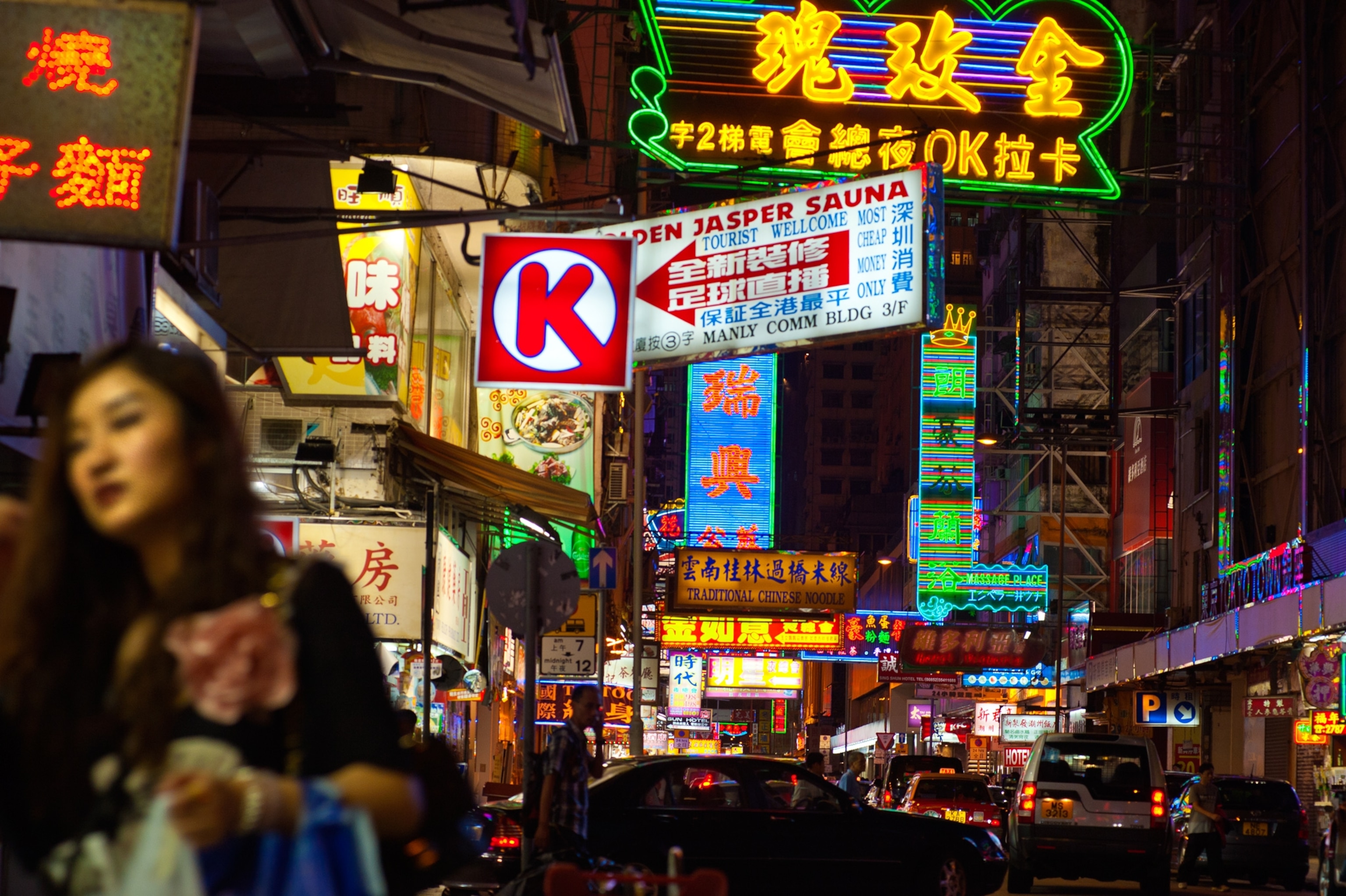 Neon lights in Hong Kong.