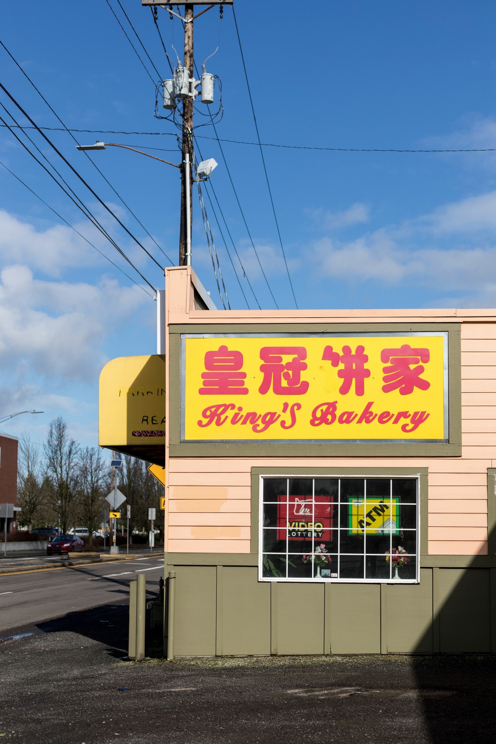 King's Bakery brims with baked Chinese goods.