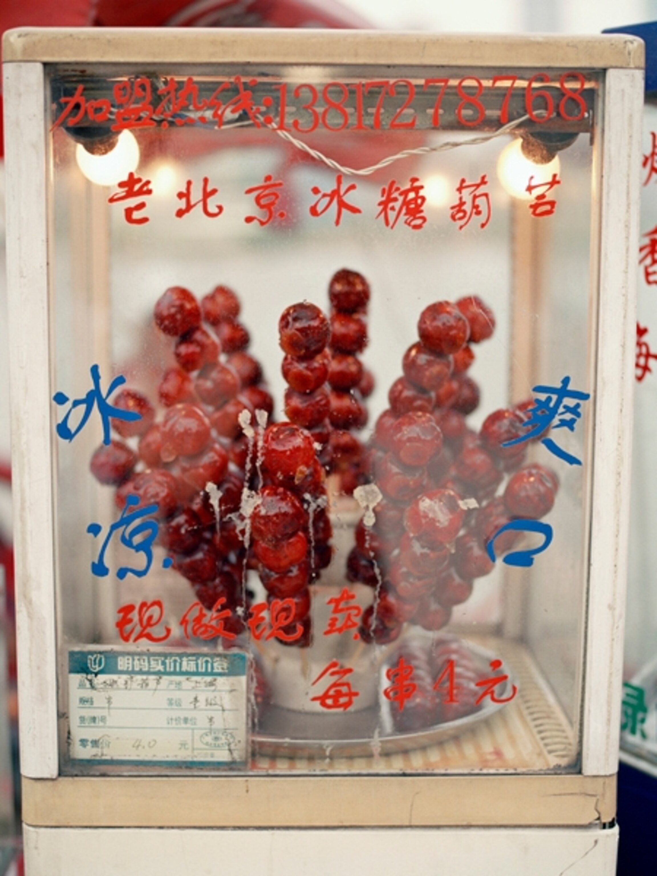 Candied apples