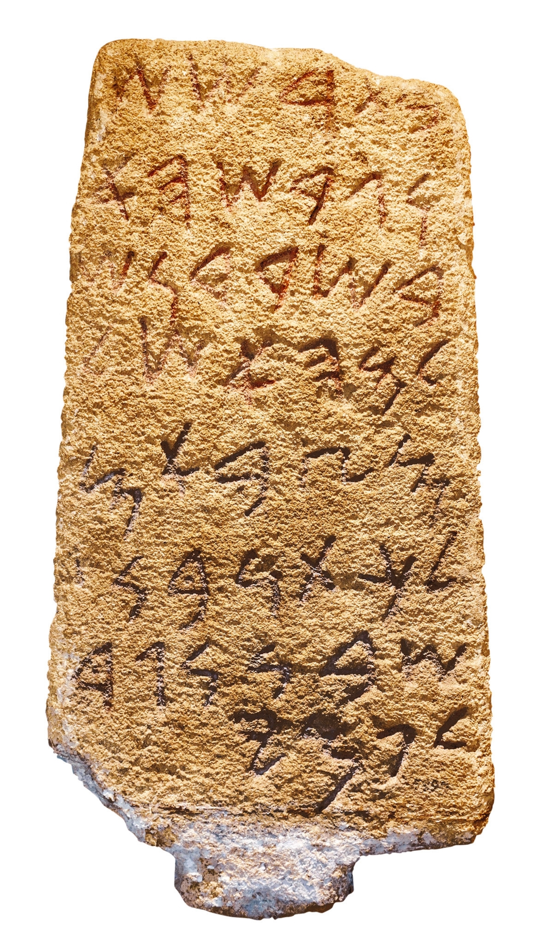 One of the oldest Phoenician inscriptions ever found, the Nora Stone, is pictured.