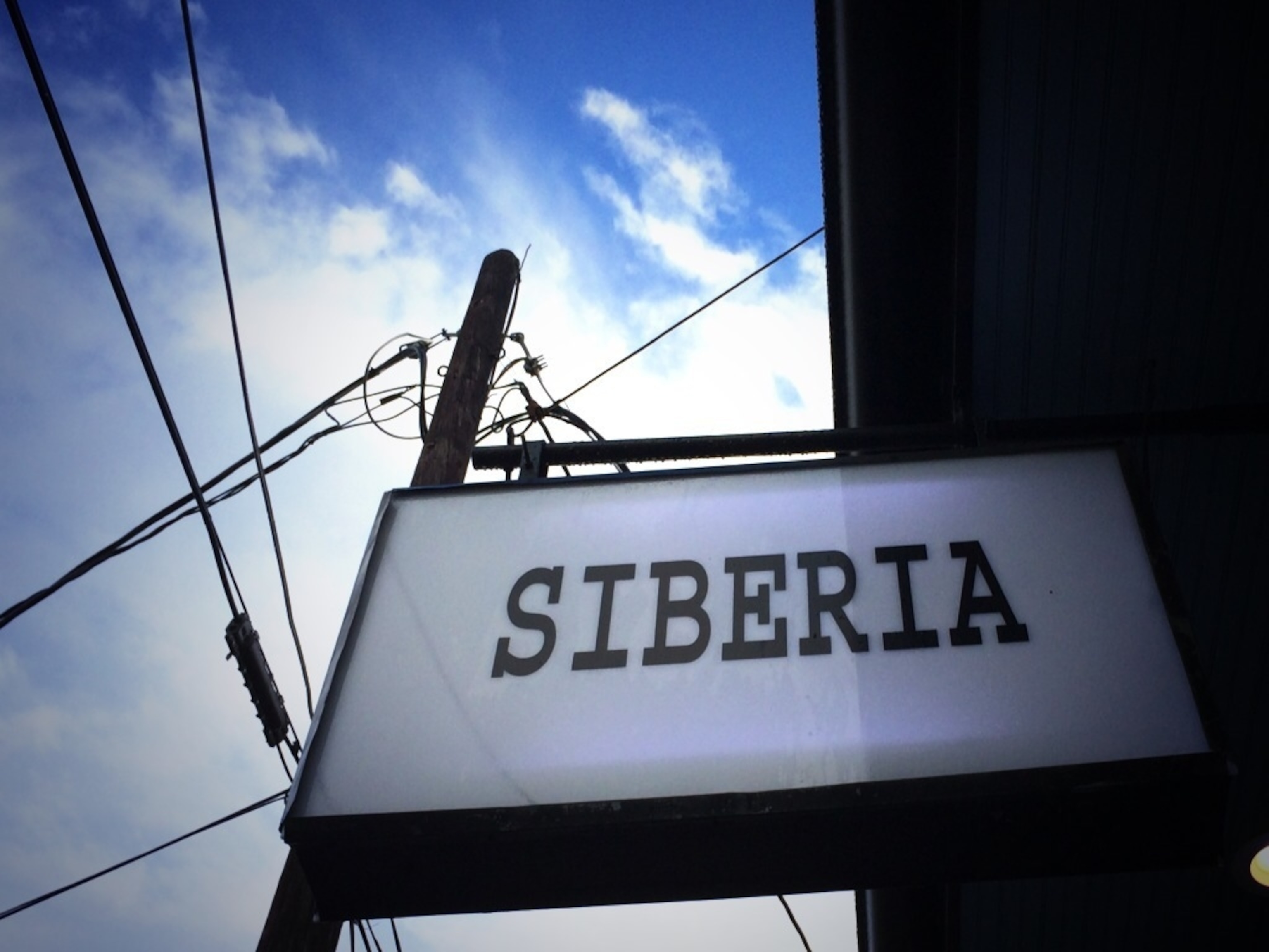 Siberia, one of the many new and outlandish clubs opening along St. Claude Avenue in New Orleans. (Photo by Andrew Evans, National Geographic Travel)