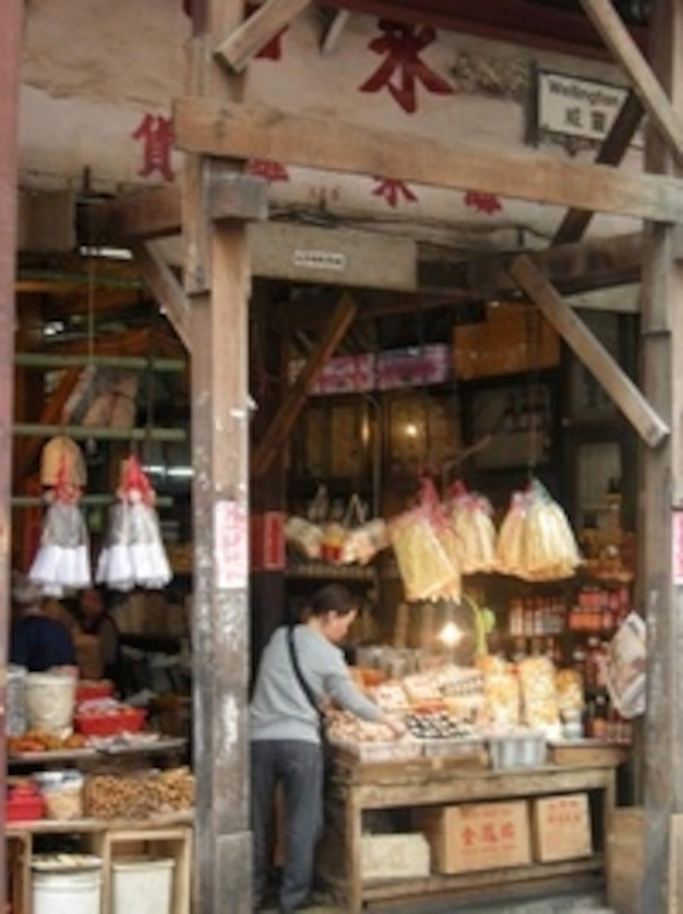 Traditional shop in Central.jpg