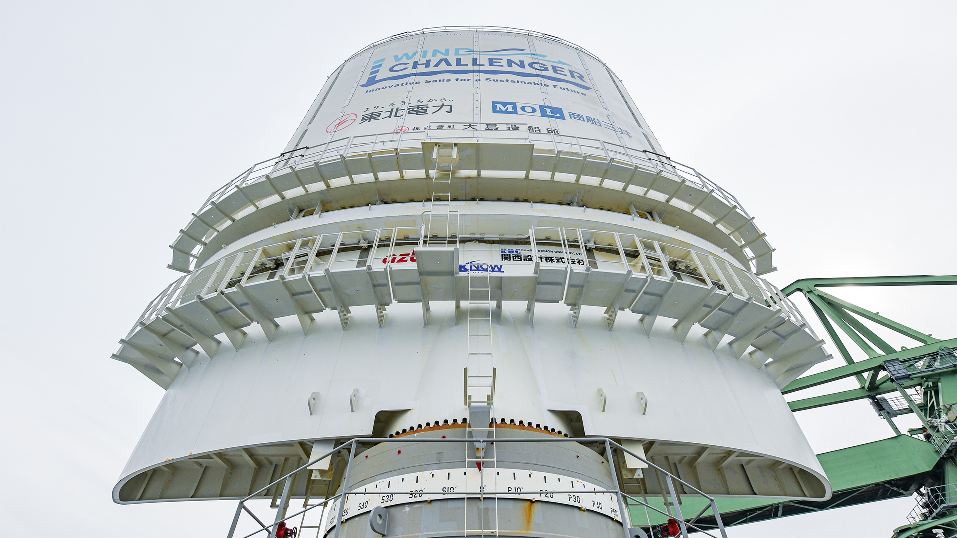 The telescopic sails of the Wind Challenger.