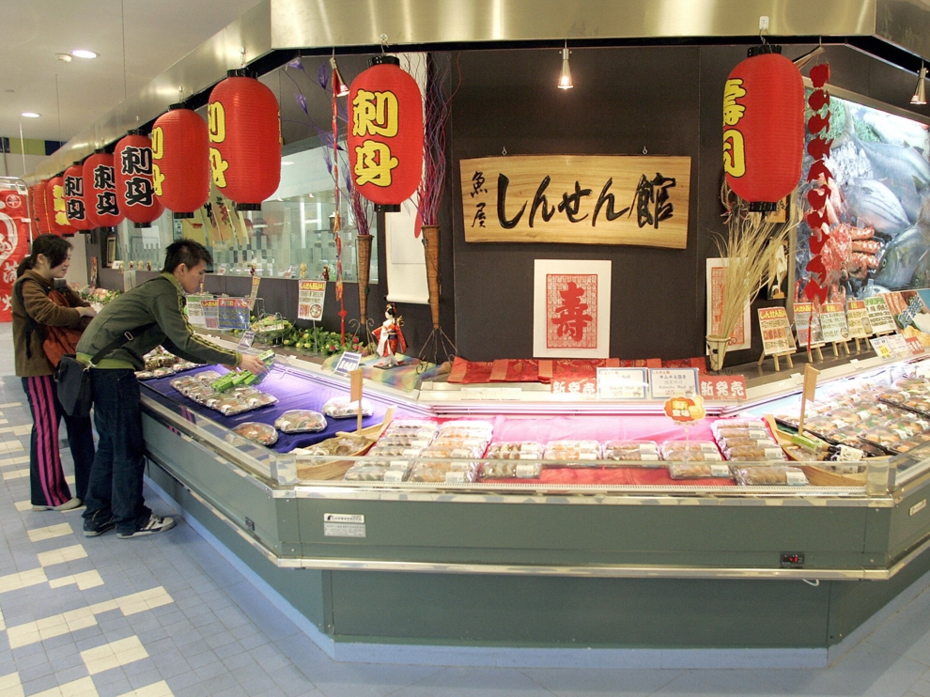 seafood Shanghai supermarket